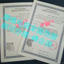 溫嶺市保安服務公司 專業(yè)守護，構(gòu)筑安全技術防范體系