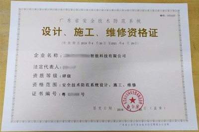 人臉識別技術的監管路徑 推行牌照許可管理，規范安防系統設計施工服務